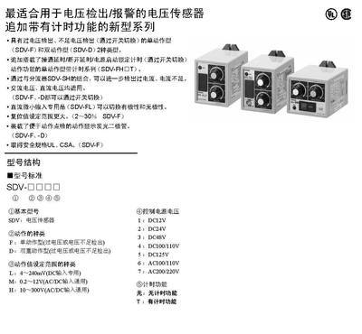 【高低压保护器】价格,厂家,图片,继电器,人民电器集团南京电器销售-